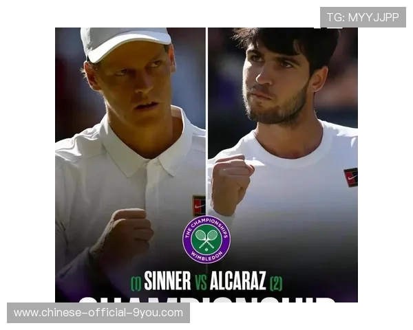 温网种子名单公布,阿尔卡拉斯与辛纳有望半决赛相遇 温网种子名单公布,阿尔卡拉斯与辛纳有望半决赛相遇