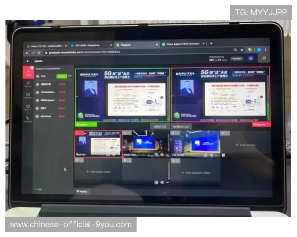 云导播平台功能持续强化 制作团队可远程协同切换全球信号 云导播平台功能持续强化 制作团队可远程协同切换全球信号
