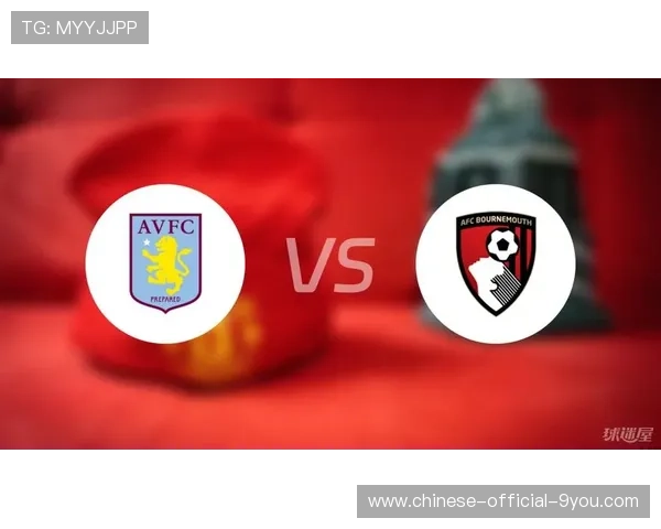 伯恩茅斯vs阿斯顿维拉:维拉伤病潮或影响争四形势 伯恩茅斯vs阿斯顿维拉:维拉伤病潮或影响争四形势